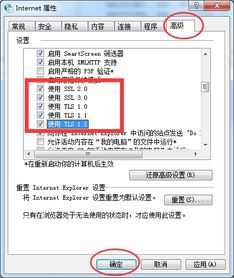 我妈炒股网上交易时，出现了“和SSL服务器的连接已经断开”是怎么回事？如何连接以正常交易？