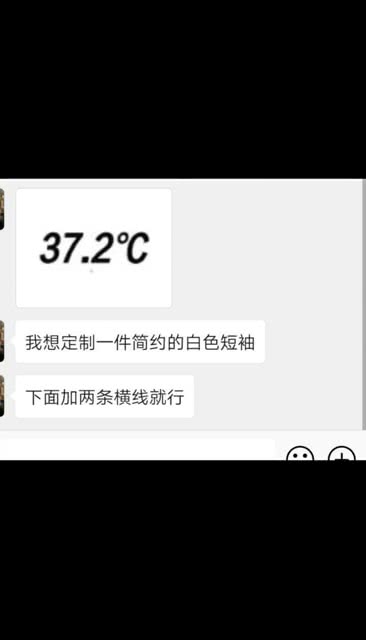 谁能告诉我372是什么意思吗 