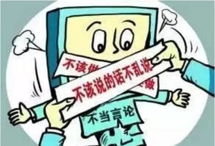 党员干部注意啦,这些事千万不能做 附各部门举报电话