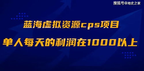 网创项目资源网站免费,免费的网站。 网创项目资源网站免费,免费的网站。 快讯