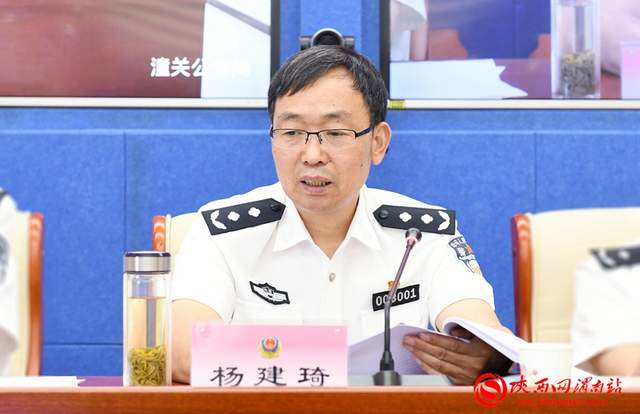 渭南市公安局召开全市公安派出所规范化建设工作推进会 组图