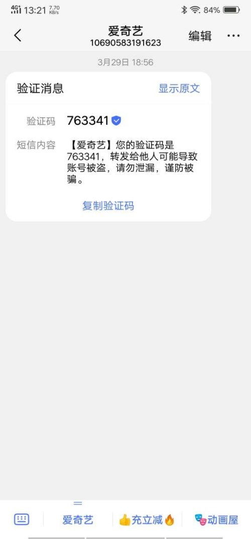 微信解封-解封微信50块钱一个,微信解封只需50元，安全高效，秒级解封！(1)