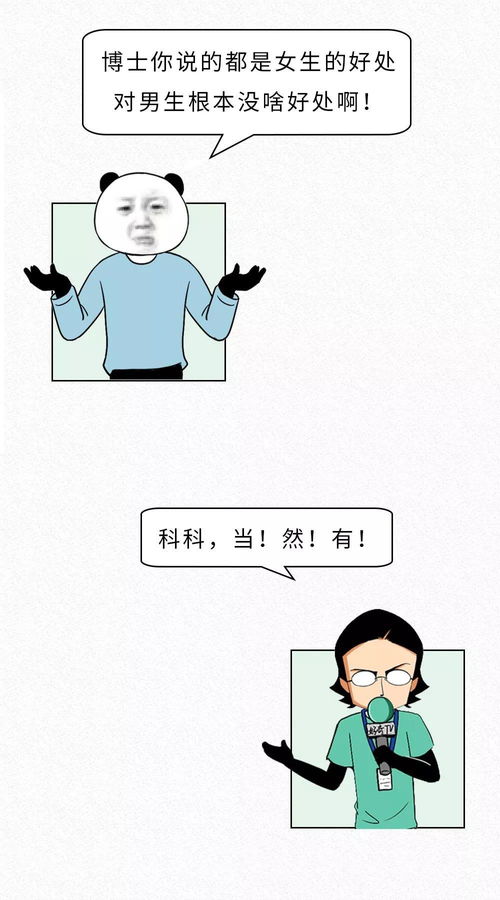 为什么女生总喜欢要抱抱 