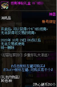 回归活动再现,活跃勇士这些奖励不能错过