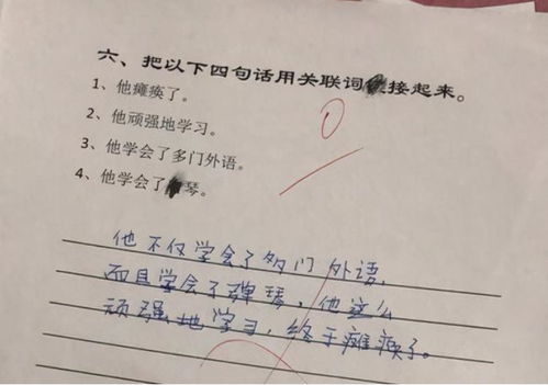 适合小学生的奖励方案,埥怎么读 适合小学生的奖励方案,埥怎么读 币圈生态