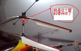 遥控飞机怎么修理网