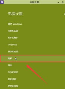 win10电脑下面一排不能点