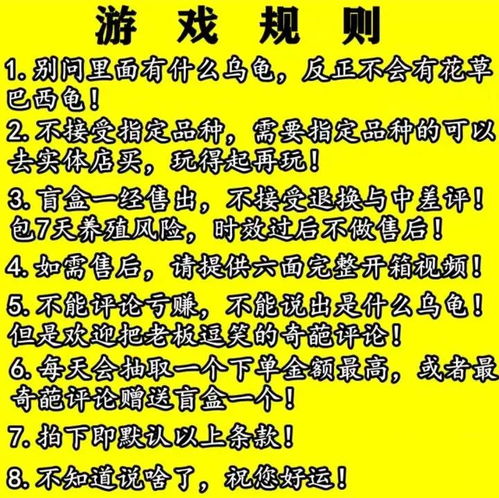 平台 商家 消费者,合谋之下到底是谁制造了死亡盲盒 