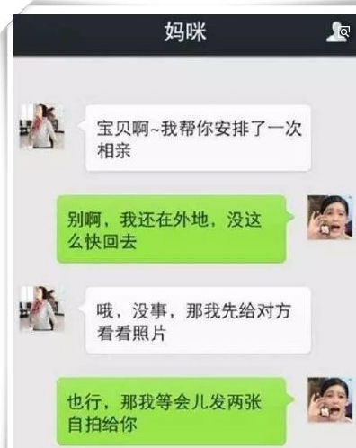 逗比父母 私下和孩子的聊天记录,这对话厉害了,堪称一绝