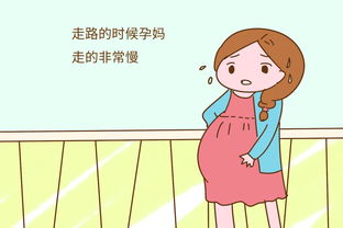 原创怀孕期间，这3个“动作”孕妈别强求，对自己的身体与胎儿都好！