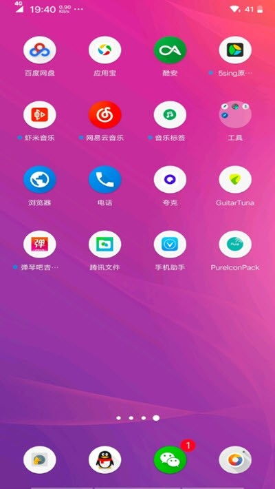 vivo原生主题app下载 vivo原生主题手机版下载v5.4.7 