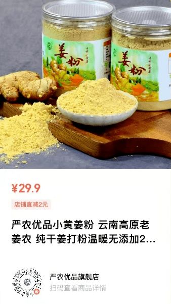 冬天吃姜黄乌冬面还有这么多好处,后悔没早点知道