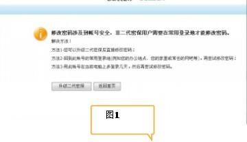 怎样能知道电脑一个月来连续上了多久的网？