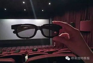 不戴眼镜看3d？电影院3D电影不戴3D眼镜能看吗