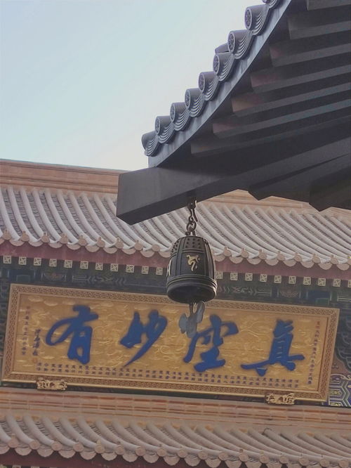 西安 答应我一定要去大兴善寺 香火zui旺 