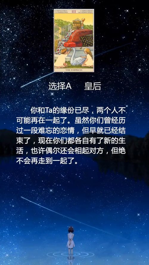 心理测试你们之间是否缘份已尽 