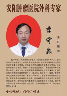 家门口看名医 省市专家新中医院坐诊时间表 11.18 11.22