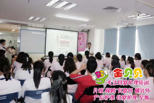 正规的母婴护理培训学校,郑州育婴师培训地址