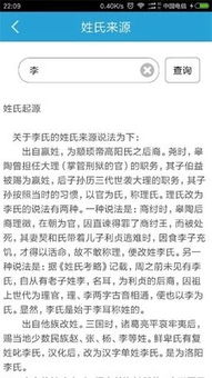 关于采用多种方法选择人才的诗句