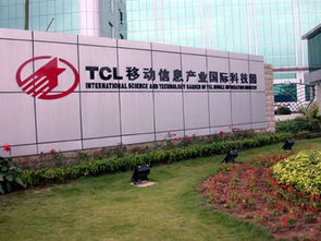 tcl 集团,TCL集团的企业社会责任