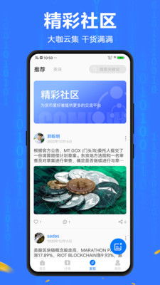 poolcoin交易所 poolcoin交易所 词条