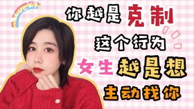 为什么女生发朋友圈,都不回你消息