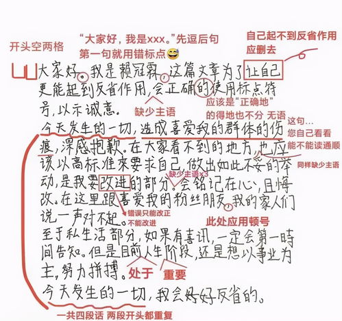 感喟怎么解释词语意思,感梁哪个字错了？