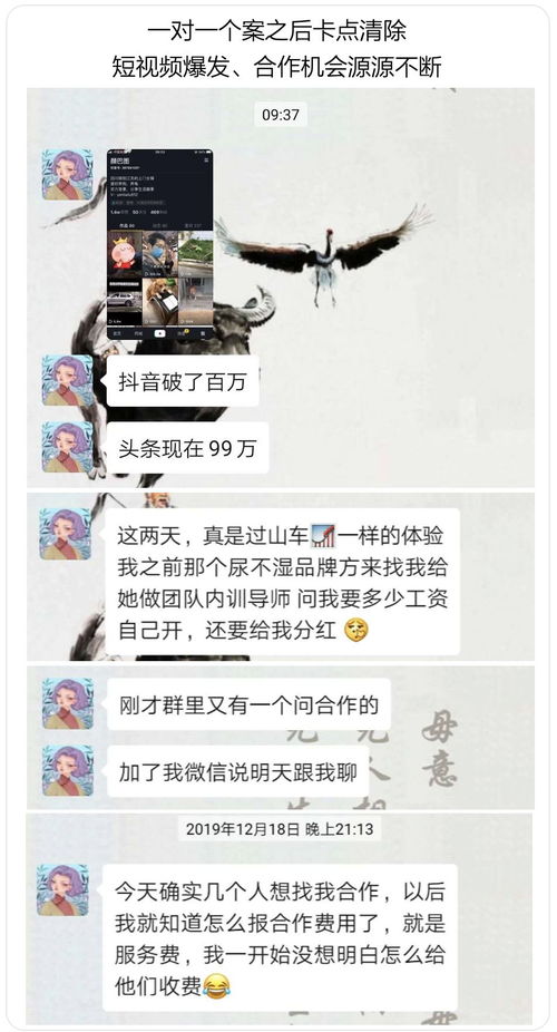 一对一会面深度咨询,清除人生卡点,提升整体运势 财 官 子嗣 感情