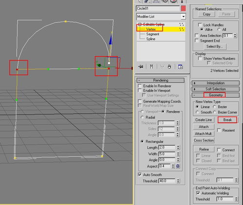 3dmax自带窗户模型怎么用(3dmax自带的人体模型在哪)