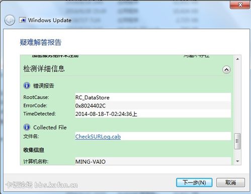 win10提示无法安装ie11