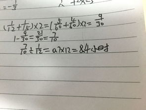 抄一份书稿,单独一人抄,甲要12小时,乙要15小时 两人和抄2小时后,剩下的由甲抄,还要几小时抄完 