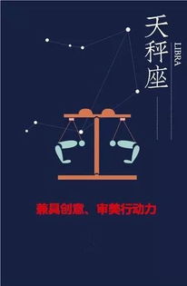 十二星座解析设计师的人生,搞定甲方so easy