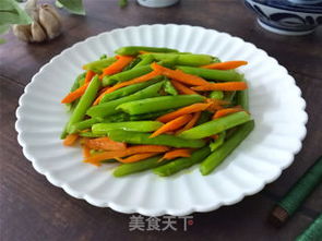 胡萝卜炒芦笋的做法 胡萝卜炒芦笋怎么做 心在乌云上2013的菜谱 