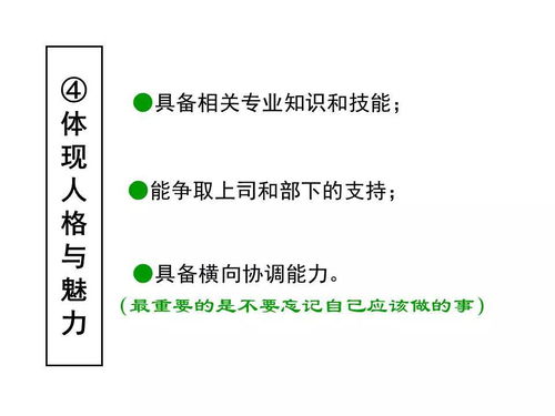 如何在班级管理中使用代币法,介绍。 如何在班级管理中使用代币法,介绍。 快讯