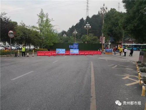 贵阳那些公园免费停车(永泰公园免费停车场在哪里)