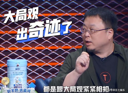 罗永浩为什么退出 脱口秀大会 李诞终于说出原因,很现实