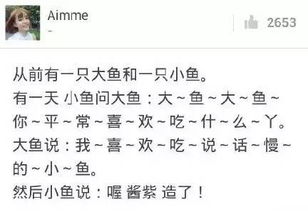 你都听过哪些一本正经的笑话 哈哈哈