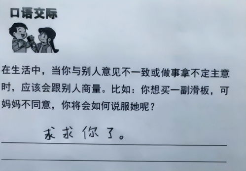 蜡笔产品文案范文（小孩说哭就哭说笑就笑的文案？）