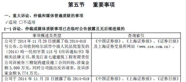 关联交易的区别