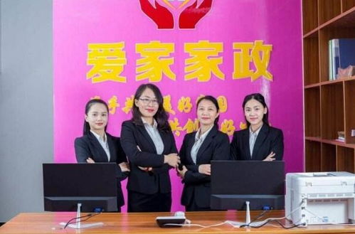 上海排名第一的家政公司,十大家政服务公司排名