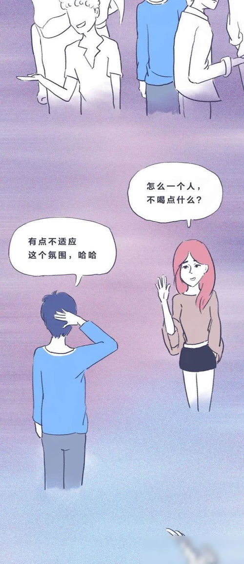 女朋友莫名其妙说分手,我是被绿了吗