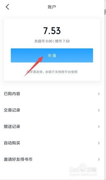  near币怎么获得,理解EAR币 USDT行情