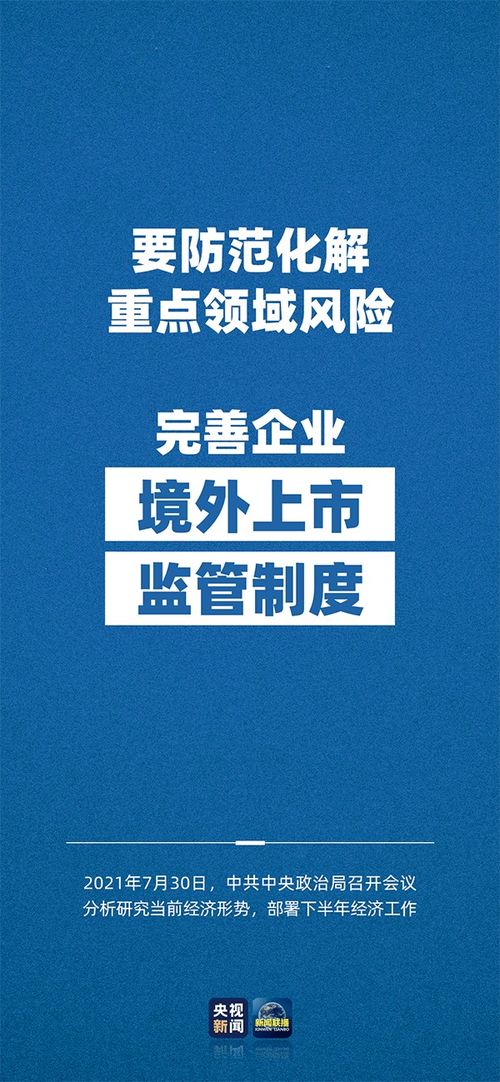 住建部重磅利好放出，房地产政策何优化？