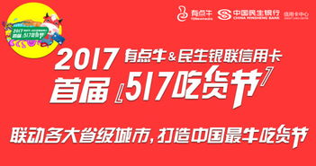 牛卡网盟,有没有在我牛卡盟上面搞会员的，怎么弄的(图1)