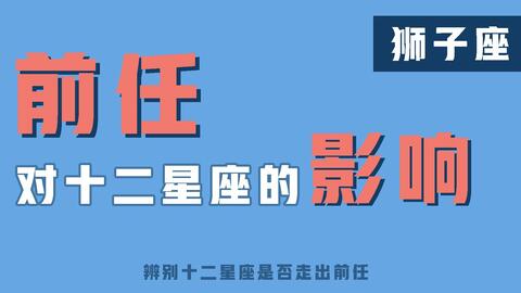 缘分测试 如果前任主动复合,TA会有所改变吗 值得我信任吗