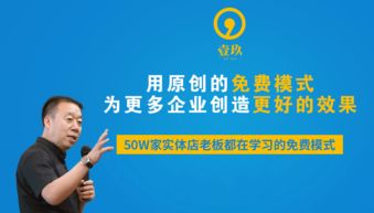 企业家培训课程怎样选