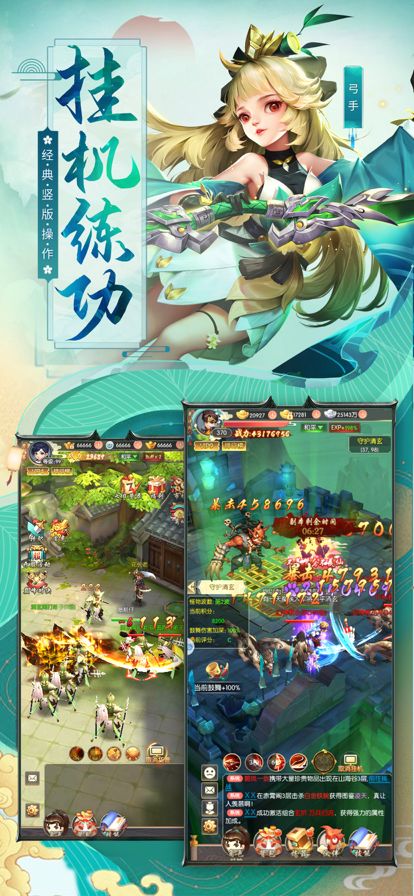 冰冰热血江湖sf,冰冰热血江湖：重燃江湖，再创辉煌！重燃再创-第1张图片-捷梯游戏网