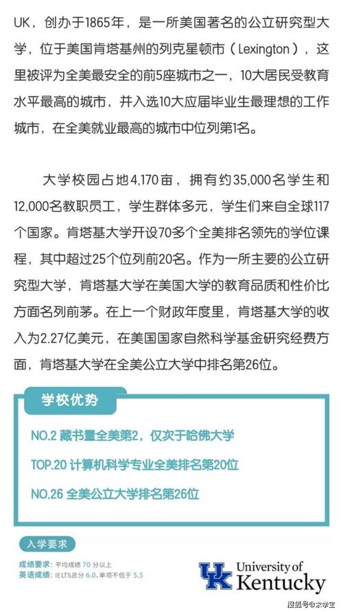 怎么样申请出国留学日本学生