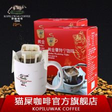 Kopi Luwak是什么