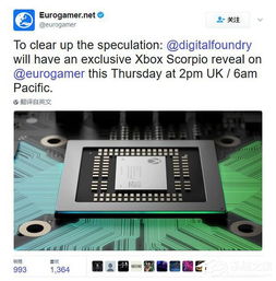 4月6日晚9点 Xbox One 天蝎座 正式公布 